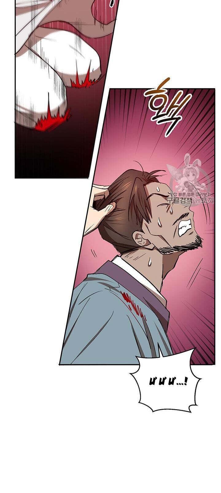Võ Đang Kỳ Hiệp chapter 21 - Upload bởi truyensieuhay.com
