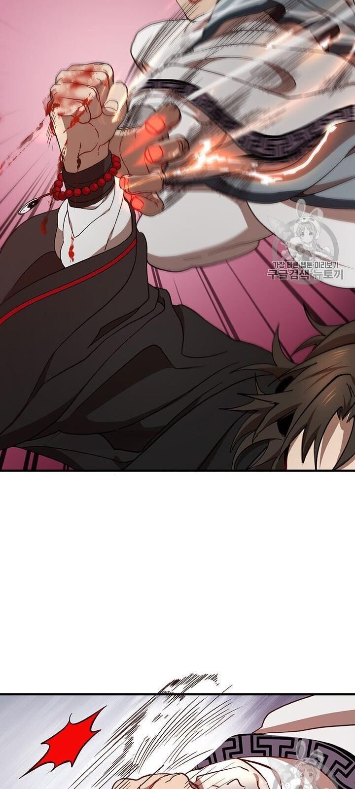 Võ Đang Kỳ Hiệp chapter 21 - Upload bởi truyensieuhay.com