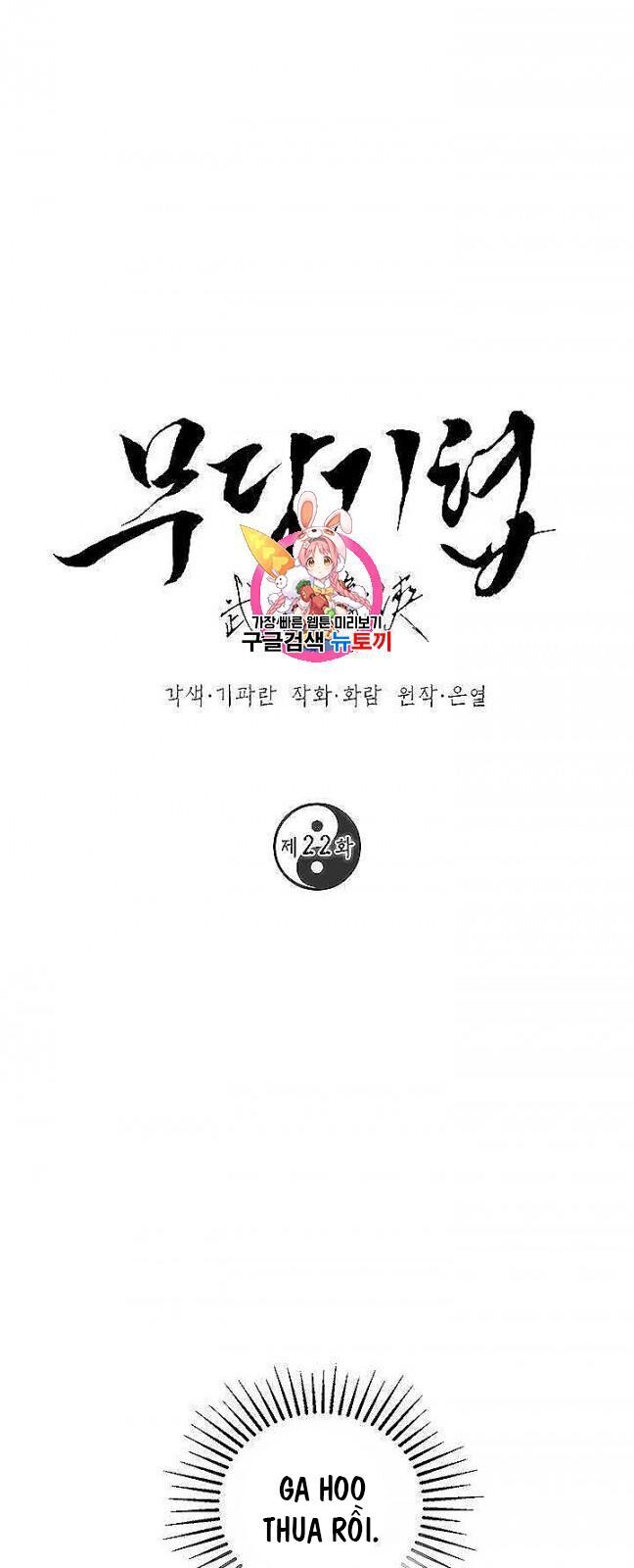 Võ Đang Kỳ Hiệp chapter 22 - Upload bởi truyensieuhay.com