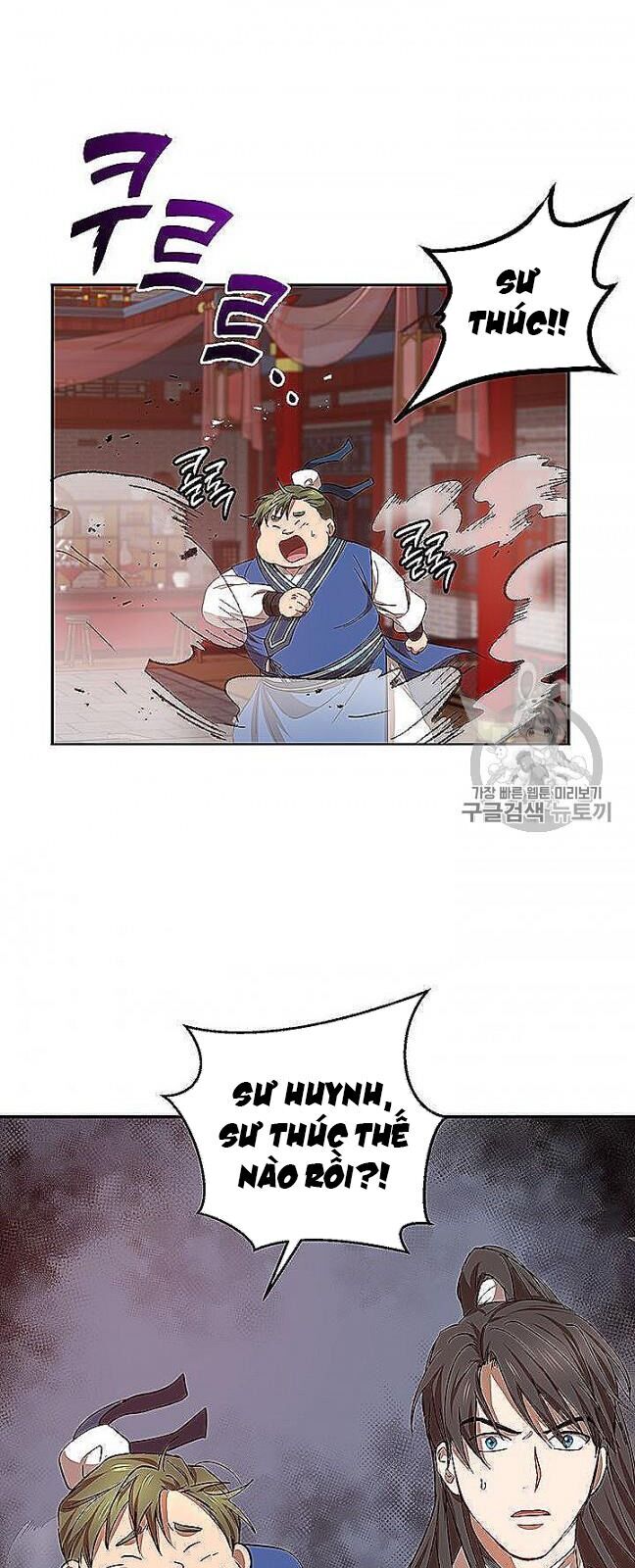 Võ Đang Kỳ Hiệp chapter 22 - Upload bởi truyensieuhay.com