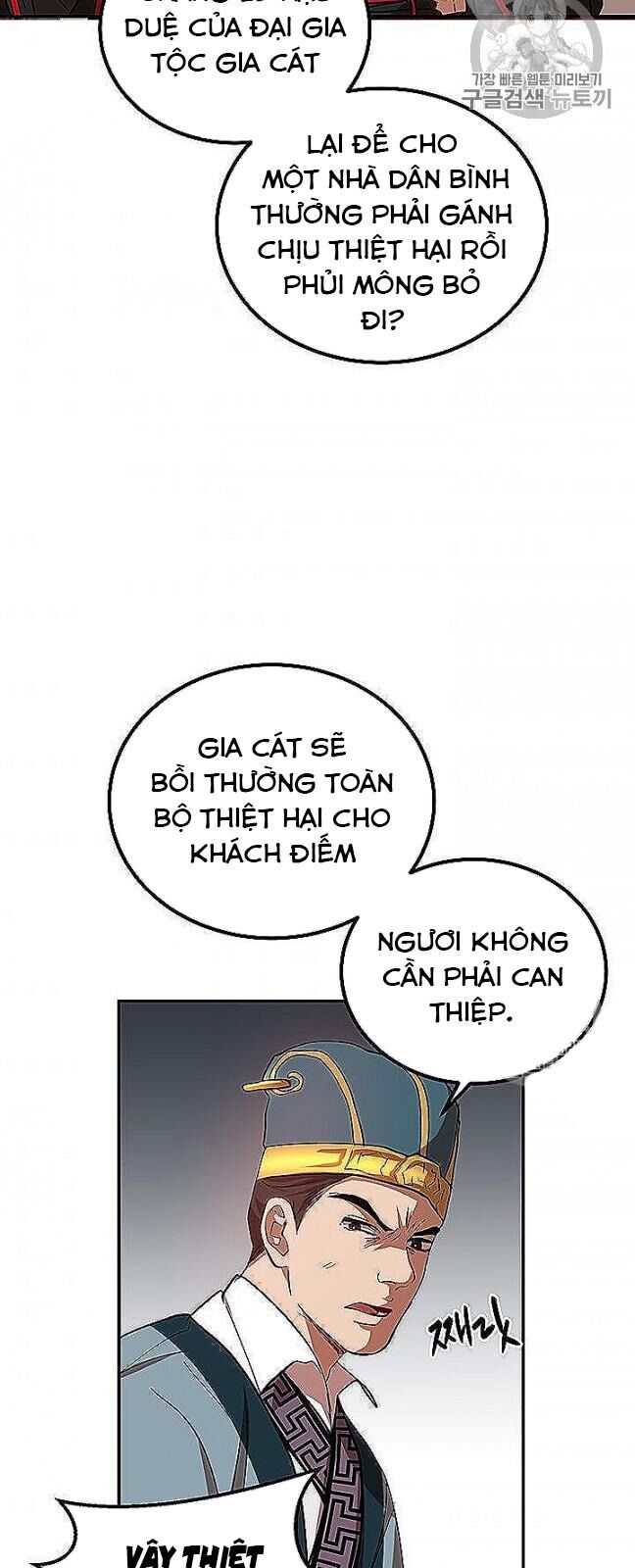 Võ Đang Kỳ Hiệp chapter 22 - Upload bởi truyensieuhay.com
