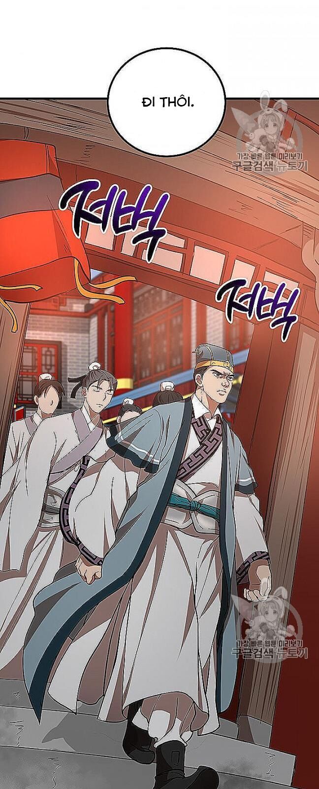 Võ Đang Kỳ Hiệp chapter 22 - Upload bởi truyensieuhay.com