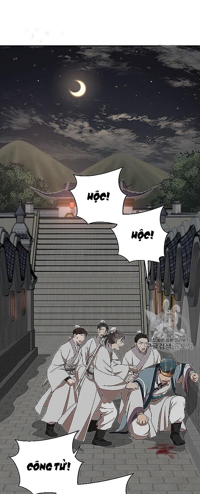Võ Đang Kỳ Hiệp chapter 22 - Upload bởi truyensieuhay.com