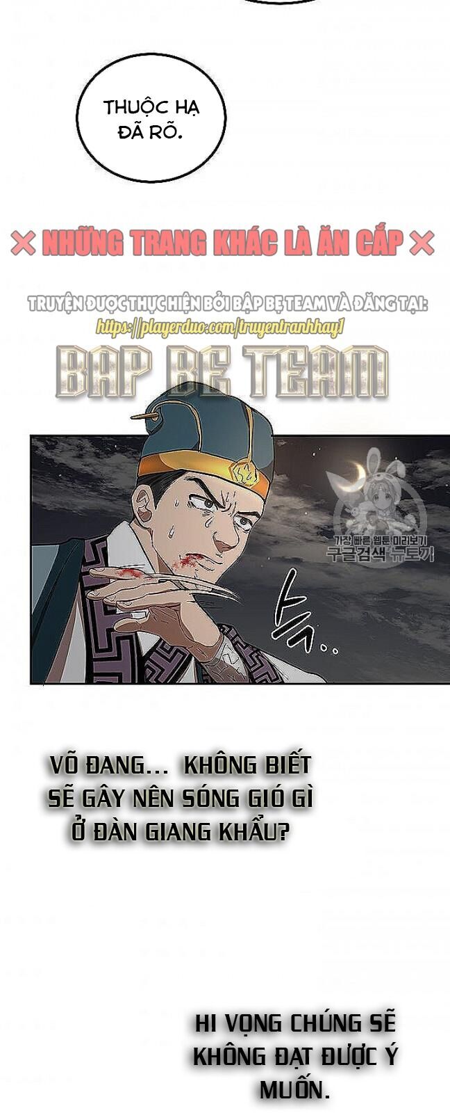 Võ Đang Kỳ Hiệp chapter 22 - Upload bởi truyensieuhay.com