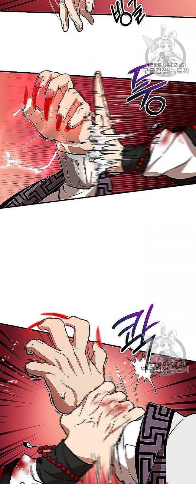 Võ Đang Kỳ Hiệp chapter 22 - Upload bởi truyensieuhay.com