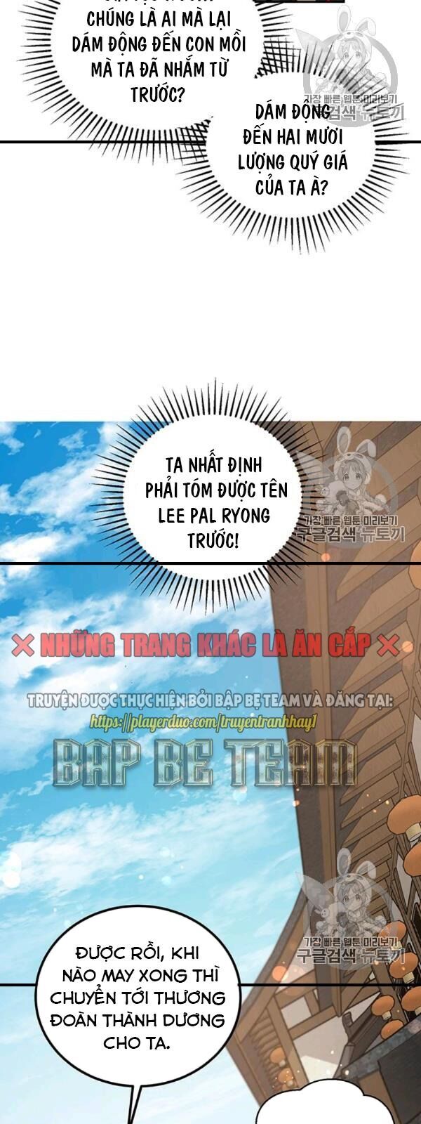Võ Đang Kỳ Hiệp chapter 23 - Upload bởi truyensieuhay.com
