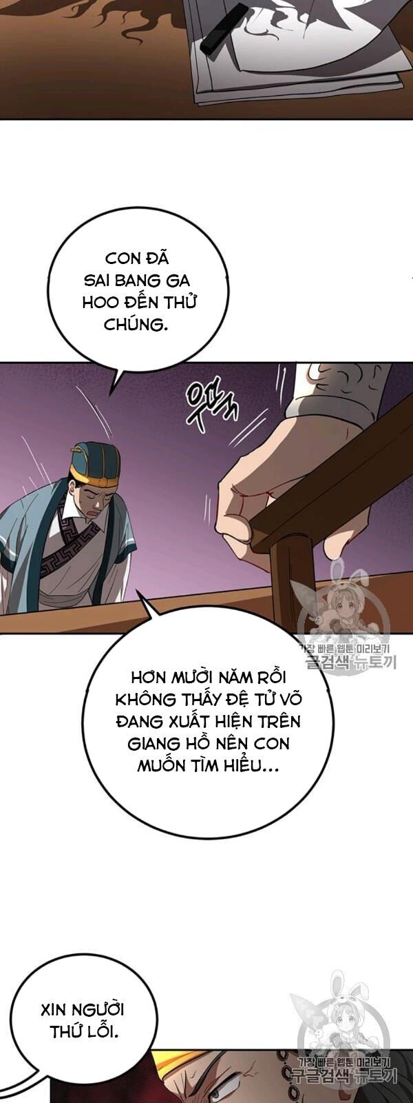 Võ Đang Kỳ Hiệp chapter 23 - Upload bởi truyensieuhay.com