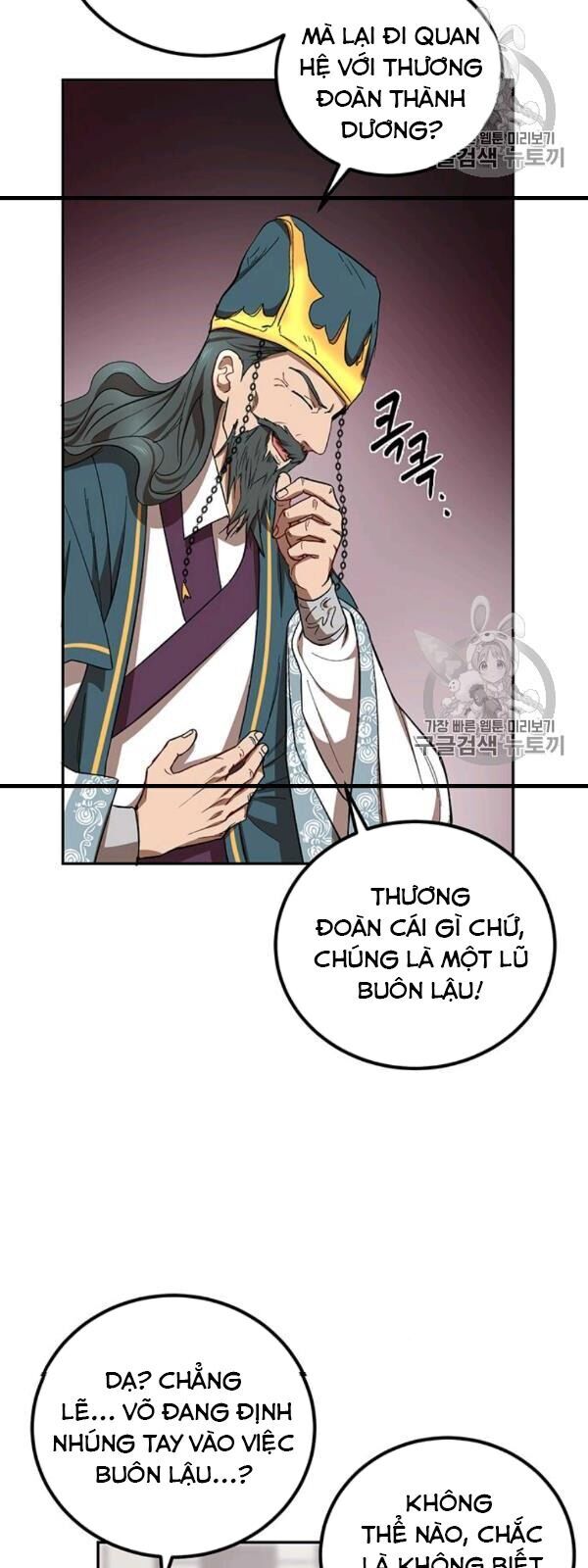 Võ Đang Kỳ Hiệp chapter 23 - Upload bởi truyensieuhay.com