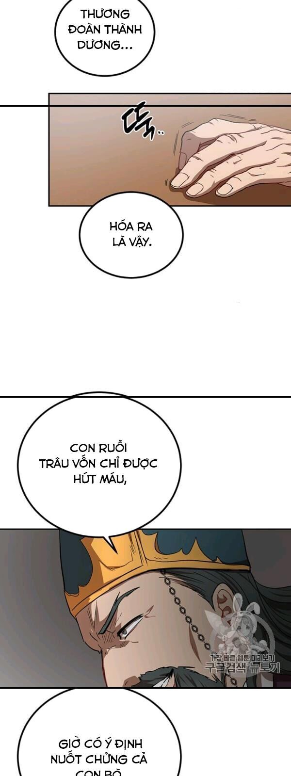 Võ Đang Kỳ Hiệp chapter 23 - Upload bởi truyensieuhay.com