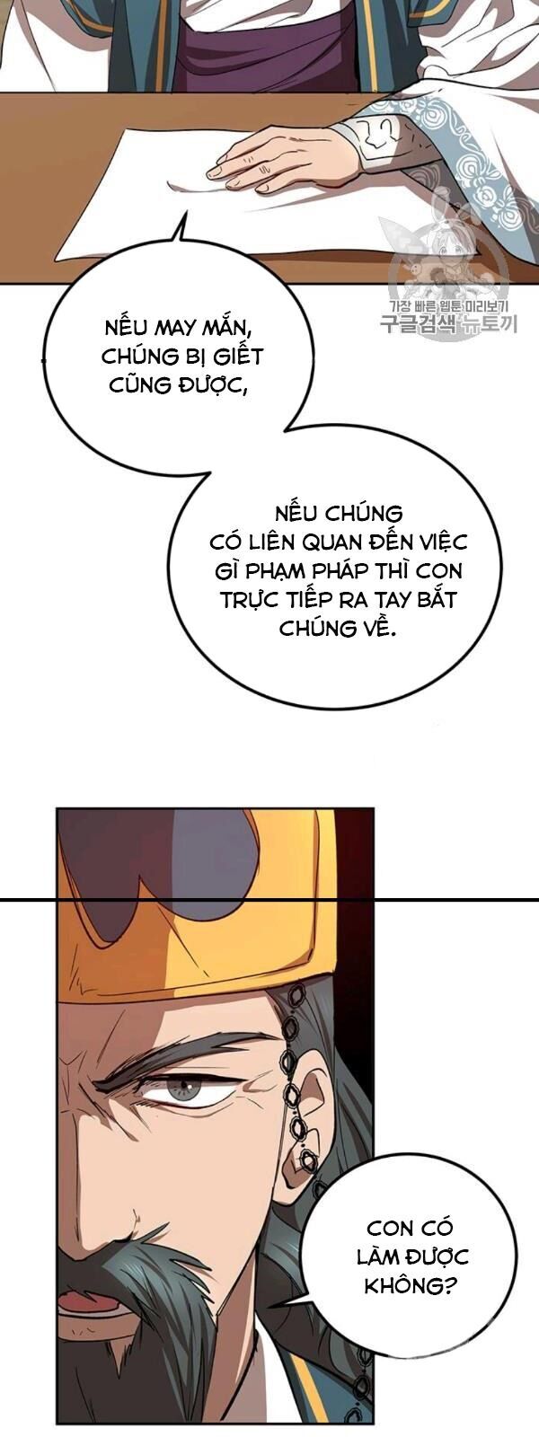 Võ Đang Kỳ Hiệp chapter 23 - Upload bởi truyensieuhay.com