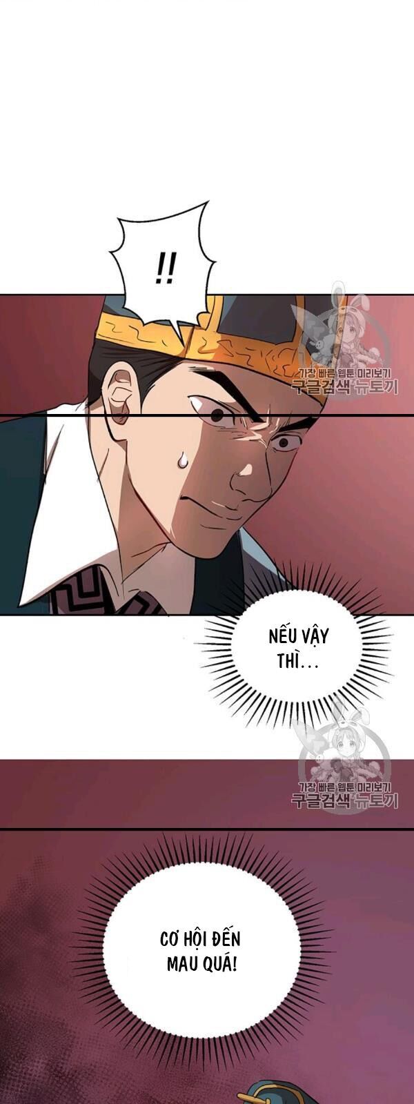 Võ Đang Kỳ Hiệp chapter 23 - Upload bởi truyensieuhay.com