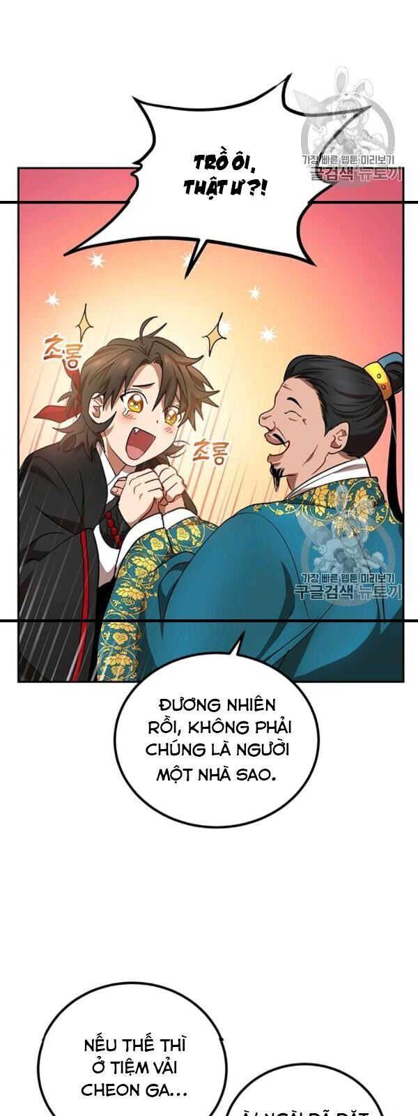 Võ Đang Kỳ Hiệp chapter 24 - Upload bởi truyensieuhay.com