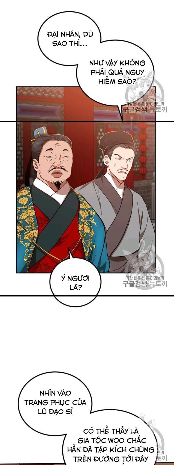 Võ Đang Kỳ Hiệp chapter 24 - Upload bởi truyensieuhay.com