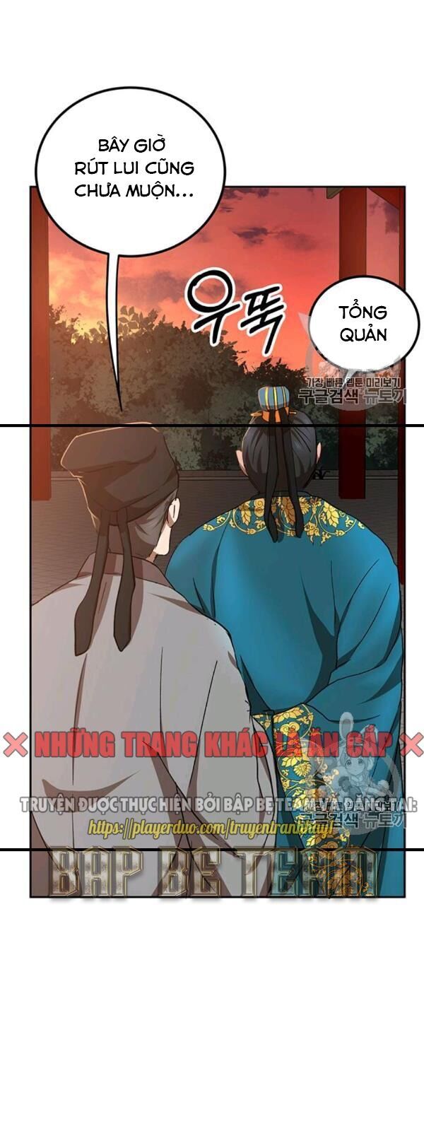 Võ Đang Kỳ Hiệp chapter 24 - Upload bởi truyensieuhay.com