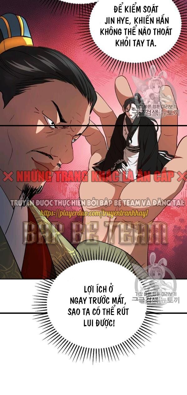 Võ Đang Kỳ Hiệp chapter 24 - Upload bởi truyensieuhay.com