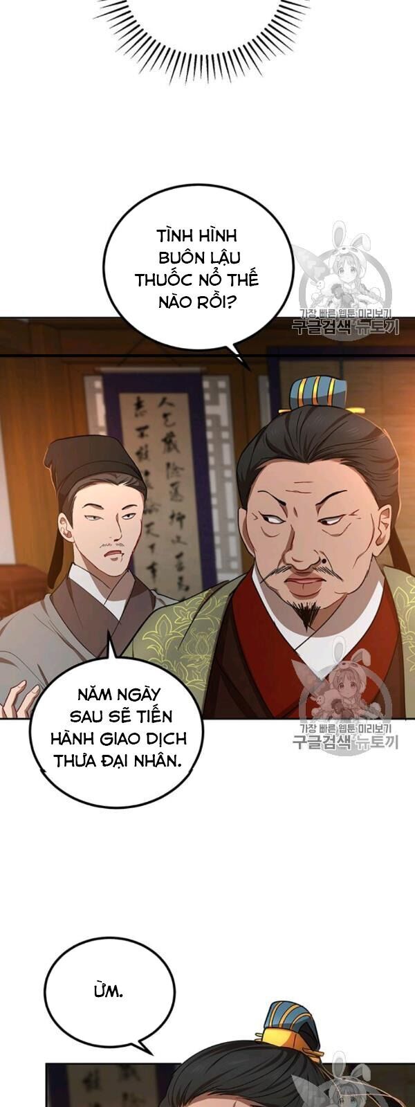 Võ Đang Kỳ Hiệp chapter 24 - Upload bởi truyensieuhay.com