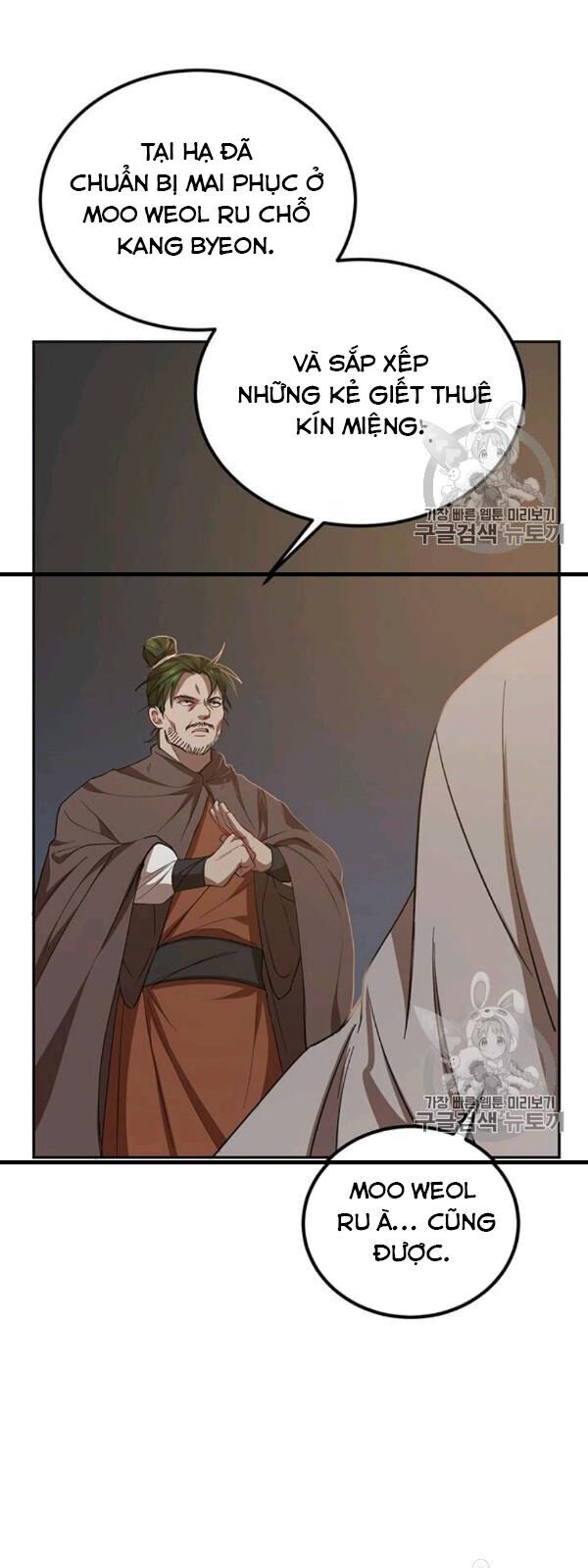 Võ Đang Kỳ Hiệp chapter 24 - Upload bởi truyensieuhay.com
