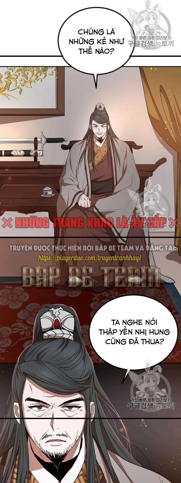 Võ Đang Kỳ Hiệp chapter 24 - Upload bởi truyensieuhay.com
