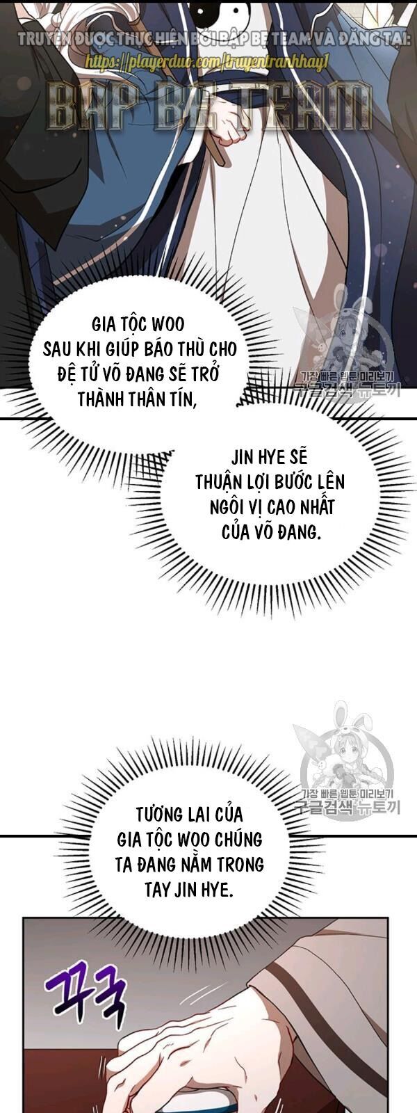 Võ Đang Kỳ Hiệp chapter 24 - Upload bởi truyensieuhay.com