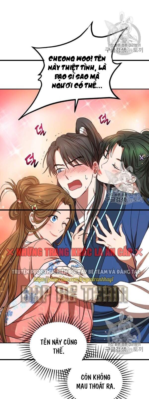 Võ Đang Kỳ Hiệp chapter 24 - Upload bởi truyensieuhay.com