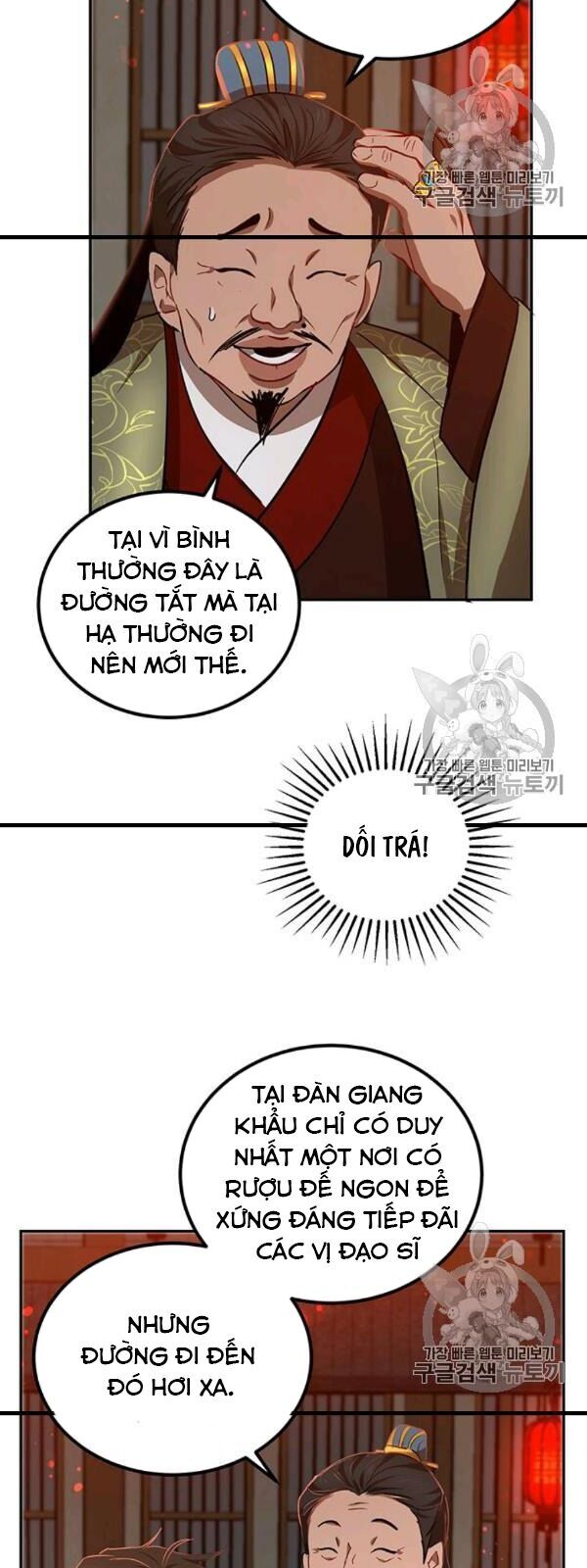 Võ Đang Kỳ Hiệp chapter 24 - Upload bởi truyensieuhay.com