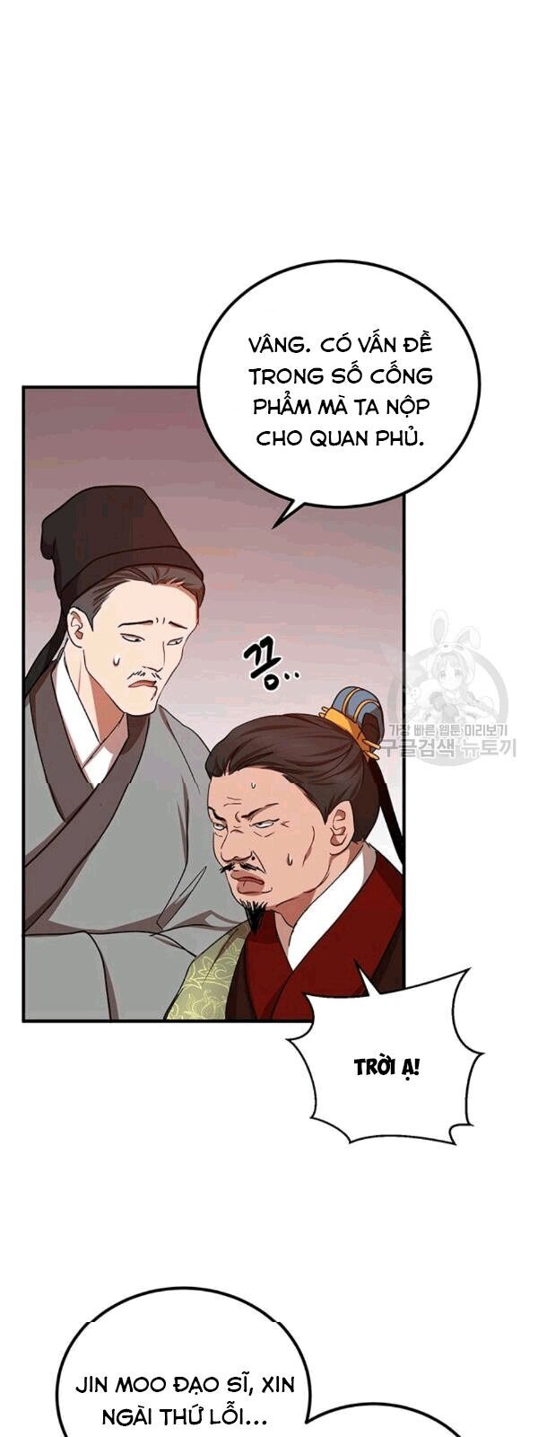 Võ Đang Kỳ Hiệp chapter 25 - Upload bởi truyensieuhay.com