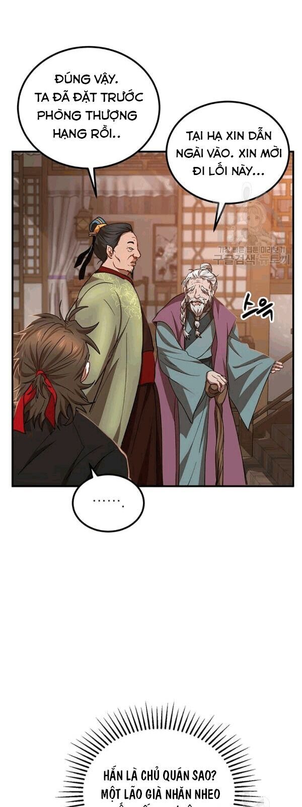 Võ Đang Kỳ Hiệp chapter 25 - Upload bởi truyensieuhay.com