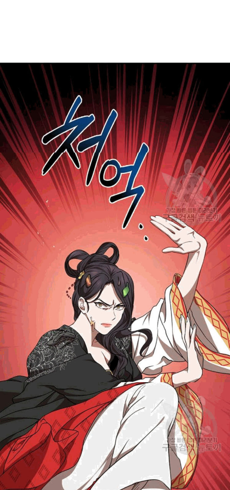 Võ Đang Kỳ Hiệp chapter 26 - Upload bởi truyensieuhay.com