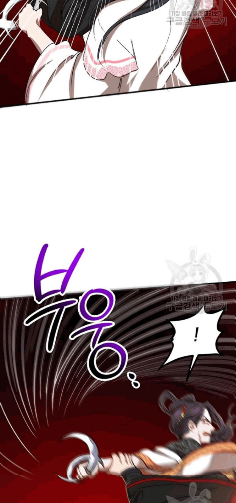 Võ Đang Kỳ Hiệp chapter 26 - Upload bởi truyensieuhay.com