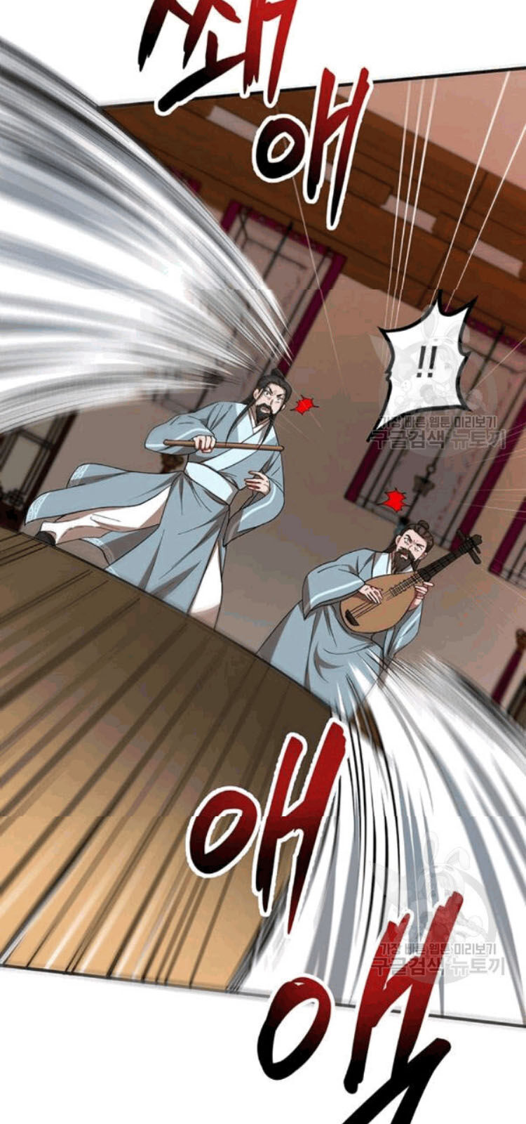Võ Đang Kỳ Hiệp chapter 26 - Upload bởi truyensieuhay.com