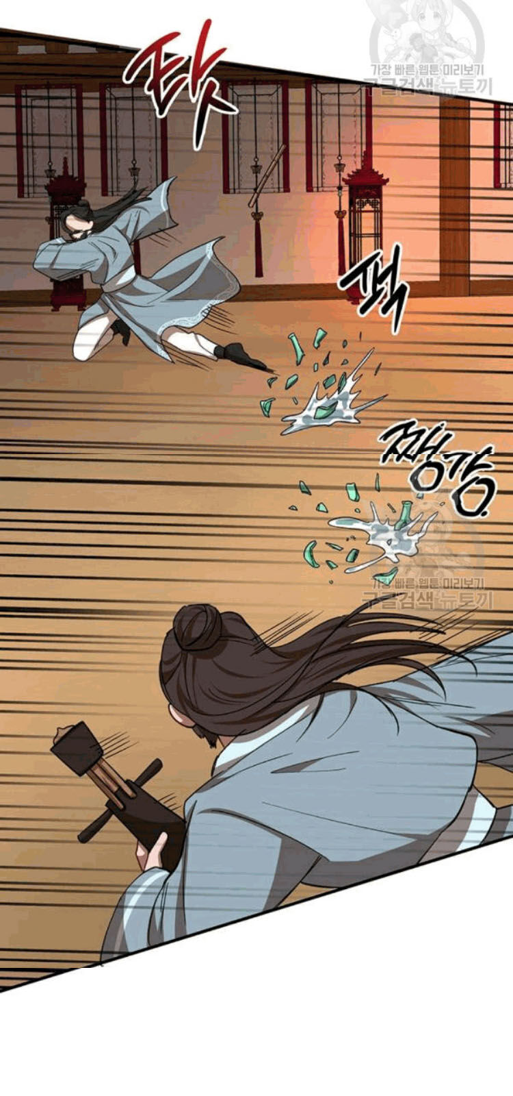 Võ Đang Kỳ Hiệp chapter 26 - Upload bởi truyensieuhay.com