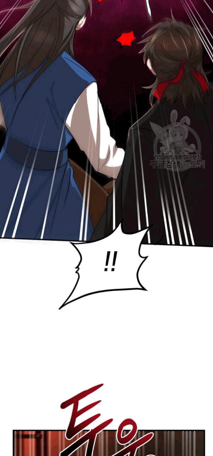 Võ Đang Kỳ Hiệp chapter 26 - Upload bởi truyensieuhay.com