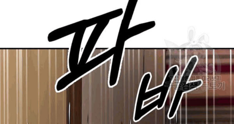 Võ Đang Kỳ Hiệp chapter 26 - Upload bởi truyensieuhay.com