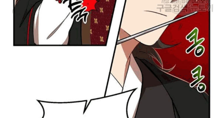 Võ Đang Kỳ Hiệp chapter 26 - Upload bởi truyensieuhay.com