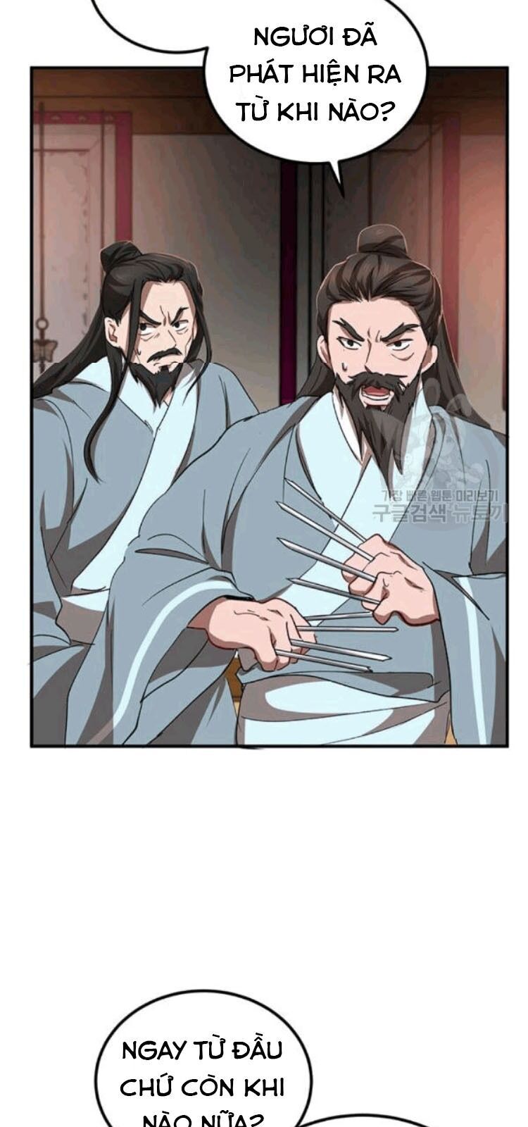 Võ Đang Kỳ Hiệp chapter 26 - Upload bởi truyensieuhay.com
