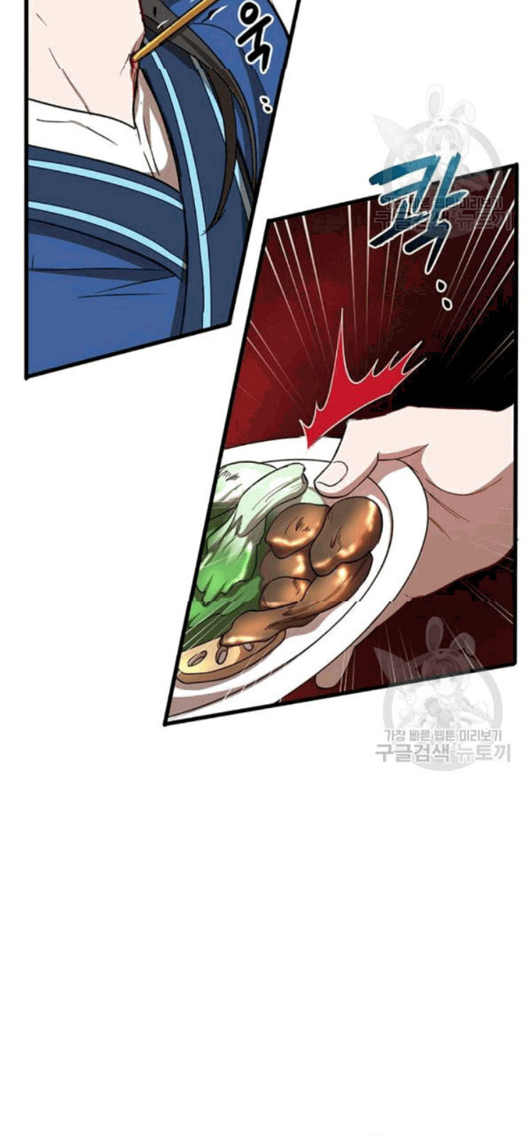 Võ Đang Kỳ Hiệp chapter 26 - Upload bởi truyensieuhay.com