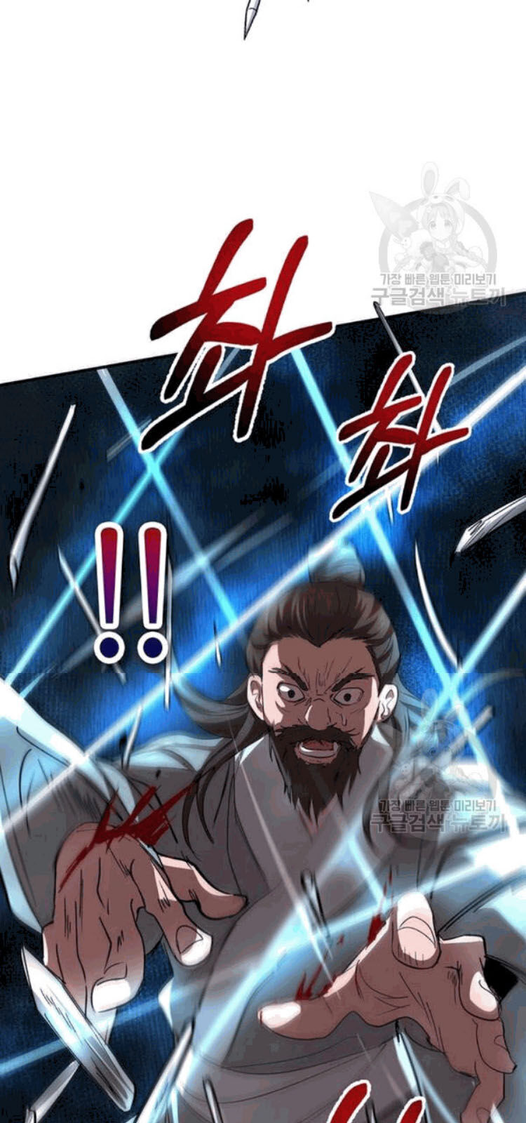 Võ Đang Kỳ Hiệp chapter 26 - Upload bởi truyensieuhay.com