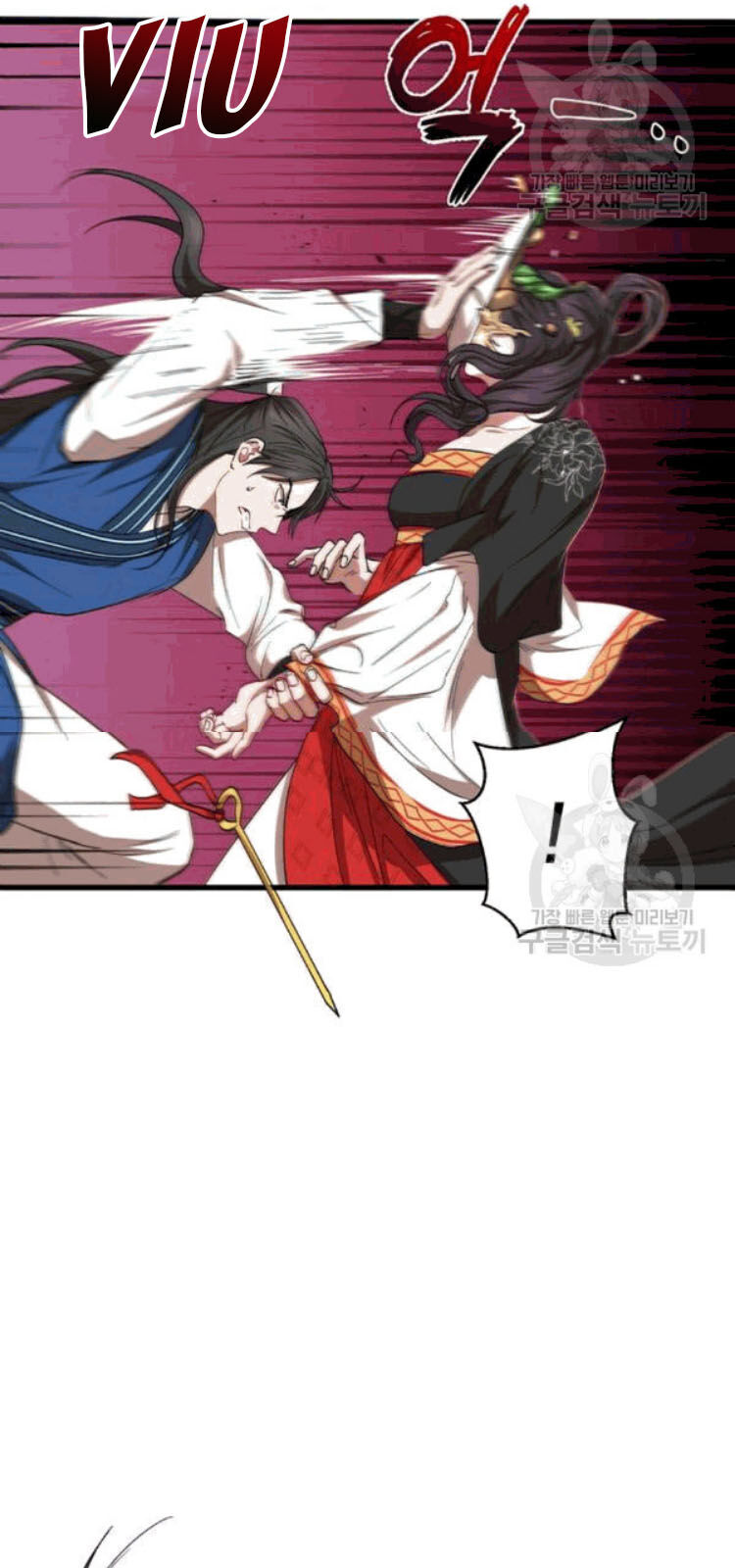 Võ Đang Kỳ Hiệp chapter 26 - Upload bởi truyensieuhay.com