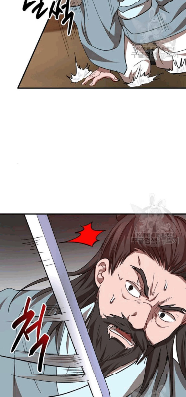 Võ Đang Kỳ Hiệp chapter 26 - Upload bởi truyensieuhay.com