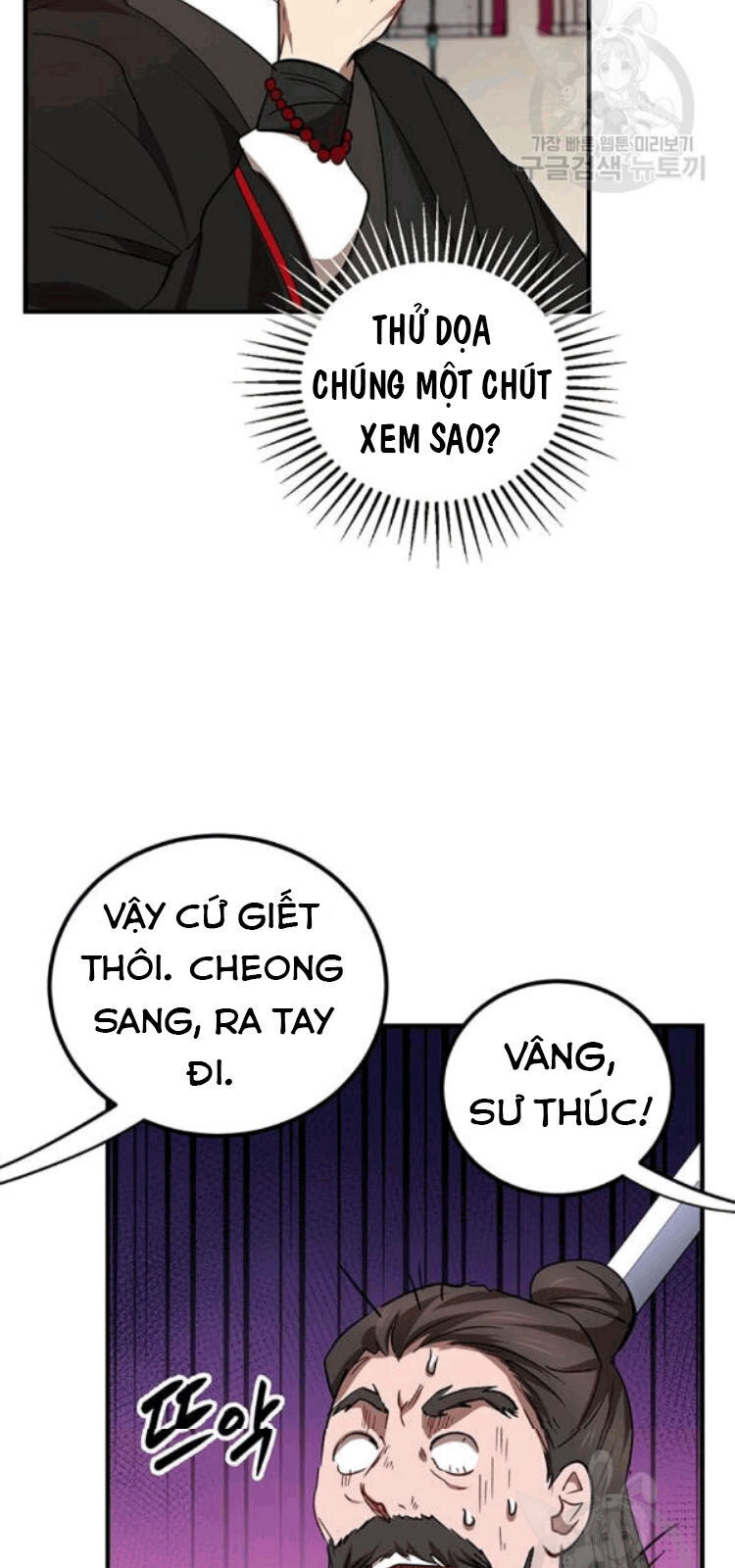 Võ Đang Kỳ Hiệp chapter 26 - Upload bởi truyensieuhay.com