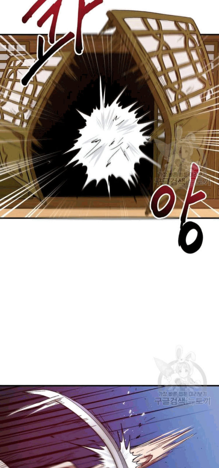Võ Đang Kỳ Hiệp chapter 26 - Upload bởi truyensieuhay.com