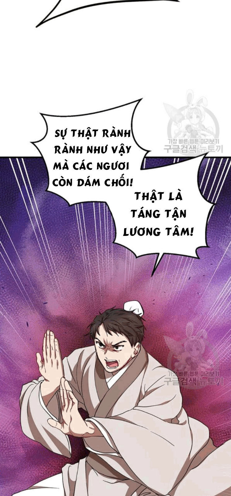 Võ Đang Kỳ Hiệp chapter 26 - Upload bởi truyensieuhay.com