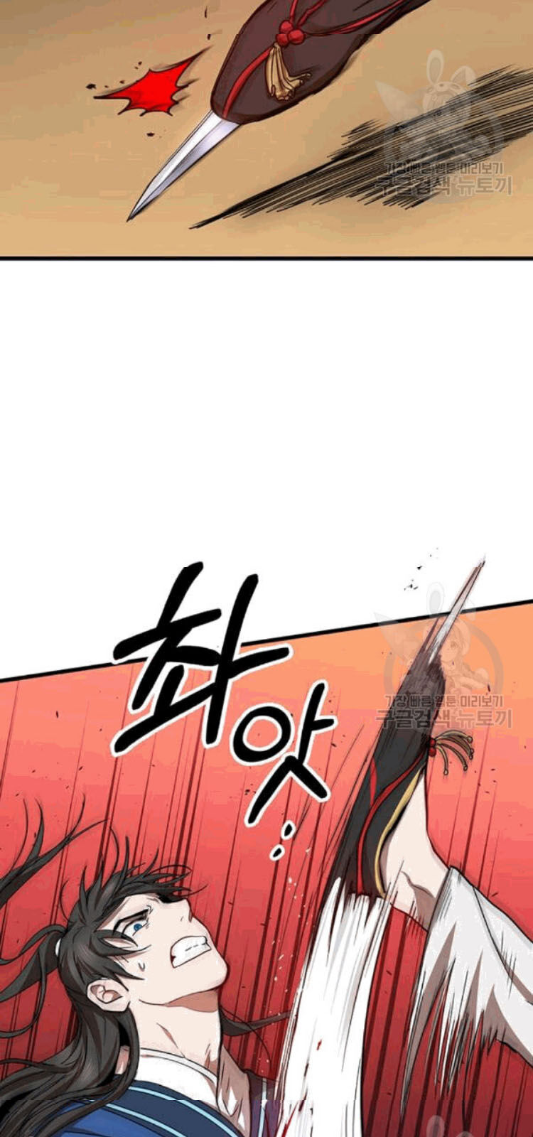Võ Đang Kỳ Hiệp chapter 26 - Upload bởi truyensieuhay.com
