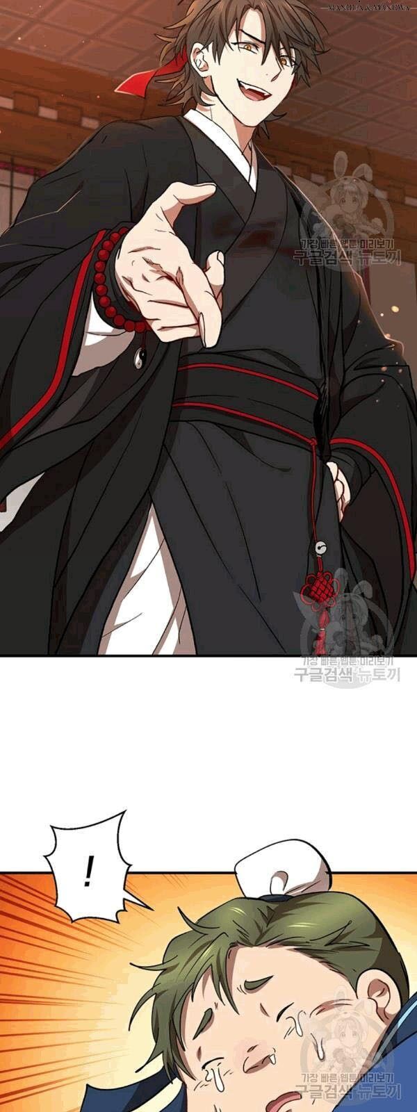 Võ Đang Kỳ Hiệp chapter 27 - Upload bởi truyensieuhay.com