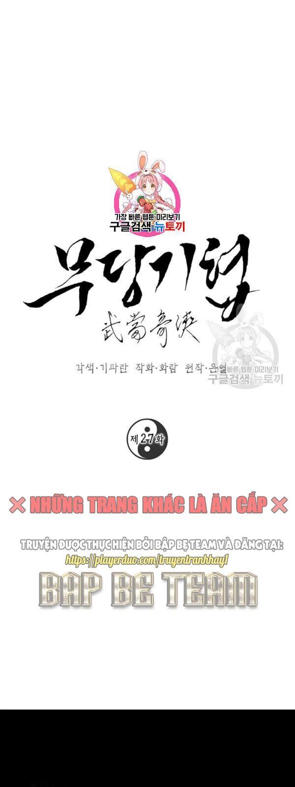 Võ Đang Kỳ Hiệp chapter 27 - Upload bởi truyensieuhay.com