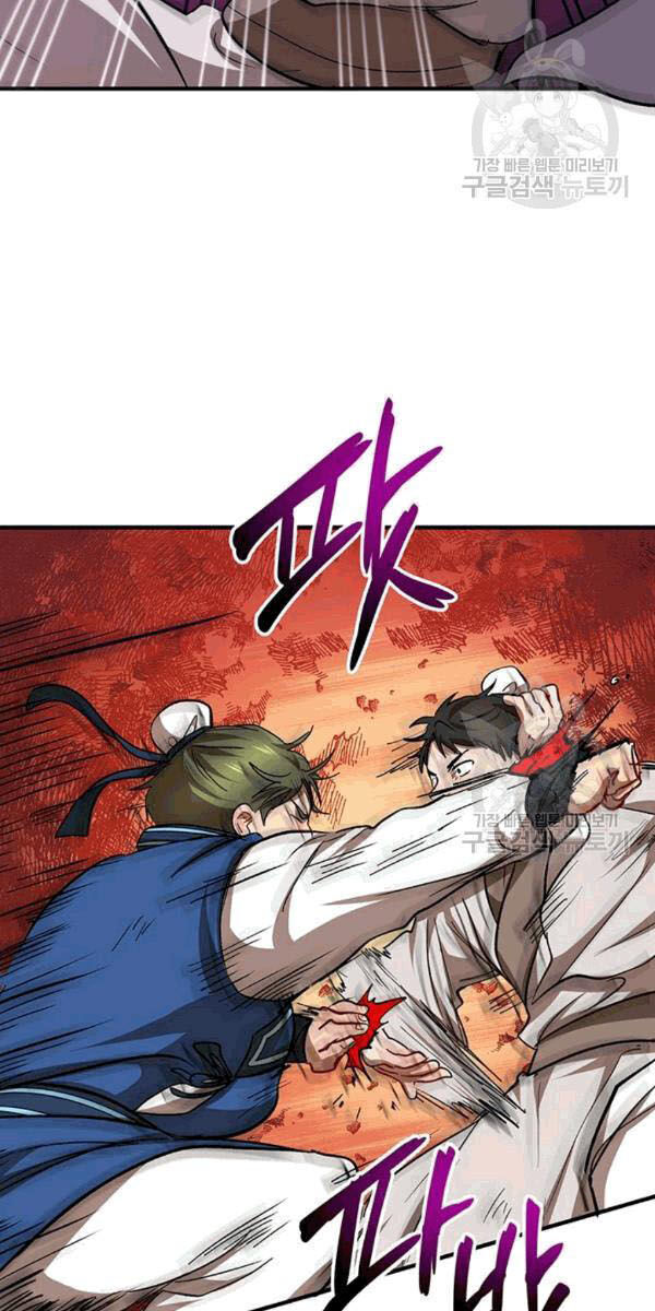 Võ Đang Kỳ Hiệp chapter 27 - Upload bởi truyensieuhay.com