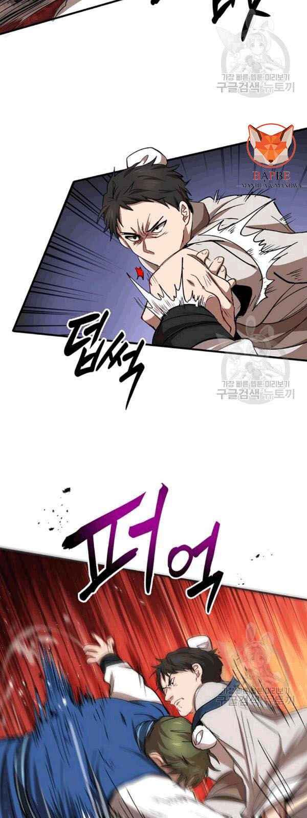 Võ Đang Kỳ Hiệp chapter 27 - Upload bởi truyensieuhay.com