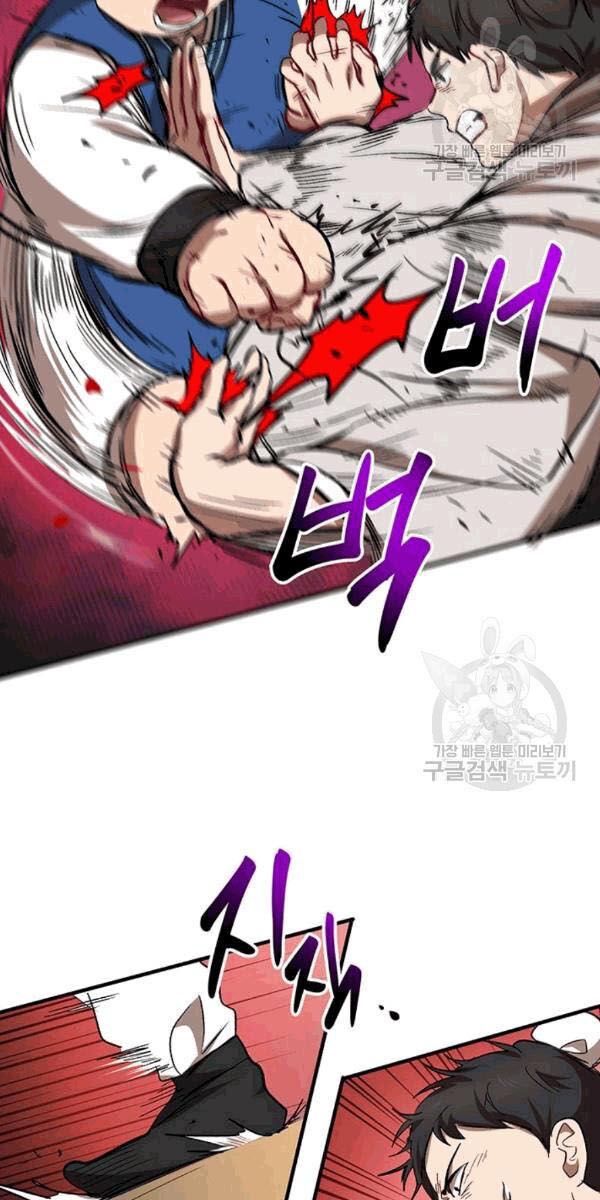 Võ Đang Kỳ Hiệp chapter 27 - Upload bởi truyensieuhay.com