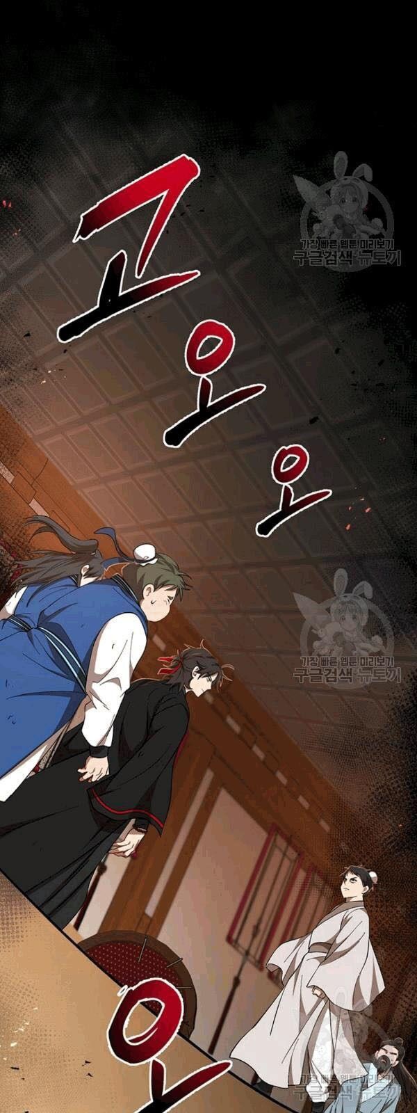 Võ Đang Kỳ Hiệp chapter 27 - Upload bởi truyensieuhay.com
