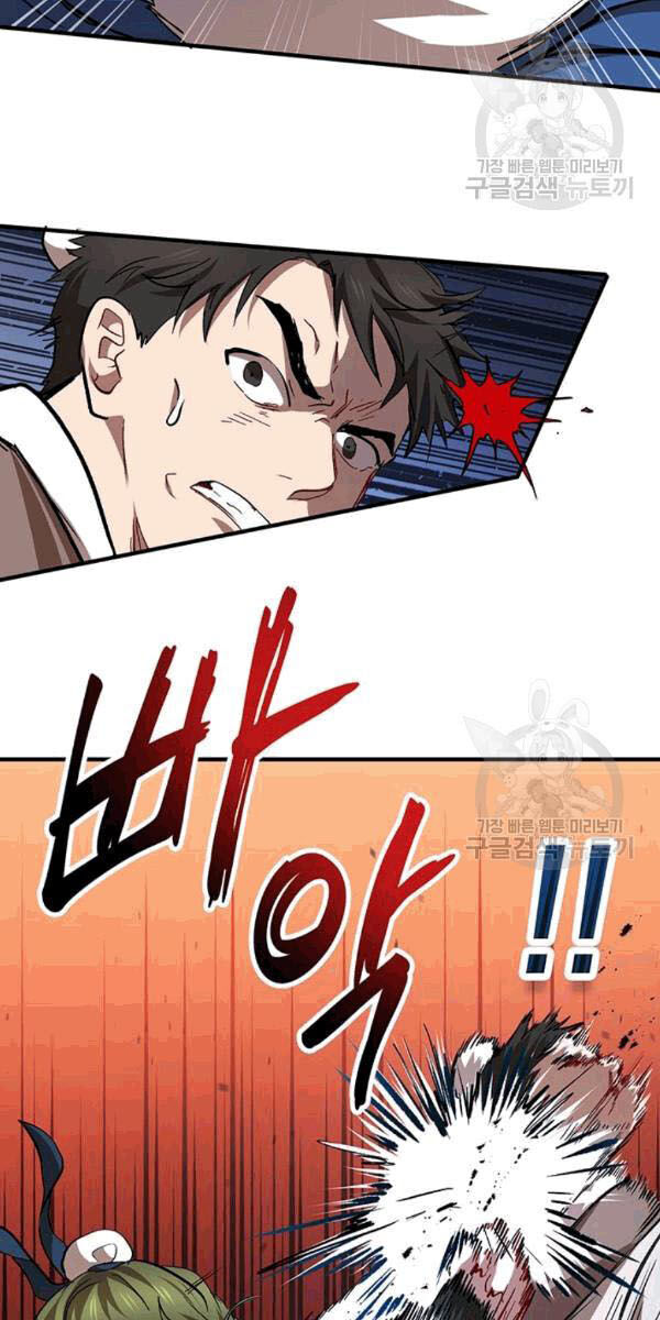 Võ Đang Kỳ Hiệp chapter 27 - Upload bởi truyensieuhay.com